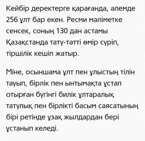 Напишите письмо другу за границей, используя наглядные и наглядные пособия на тему «Дружба народов».