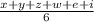 \frac{x+y+z+w+e+i}{6}