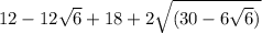 12-12\sqrt{6}+18+2\sqrt{(30-6\sqrt{6} )}