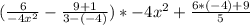 (\frac{6}{-4x^{2} } -\frac{9+1}{3-(-4)} )*-4x^{2} + \frac{6*(-4)+9}{5}