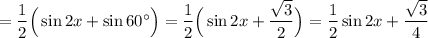 =\dfrac{1}{2} \Big(\sin2x+\sin60^\circ\Big)=\dfrac{1}{2} \Big(\sin2x+\dfrac{\sqrt{3} }{2} \Big)=\dfrac{1}{2} \sin2x+\dfrac{\sqrt{3} }{4}