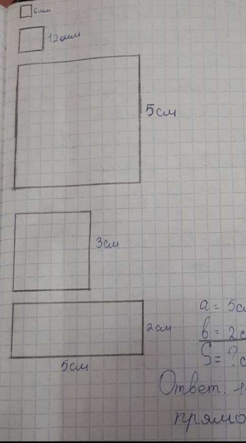 РАБОТА В ГРУППЕ5Выполни задания.а) Начерти квадраты, периметр которых равны 24 мм; 48 ММ;20 см; 12 с