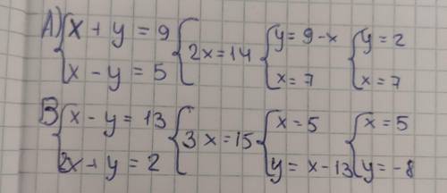 Решить систему уравнений с двумя переменнымиA){x+y=9 {x-y=5B){x=y+13 {2x+y=2​