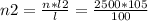 n2 = \frac{n*l2}{l} =\frac{2500*105}{100}