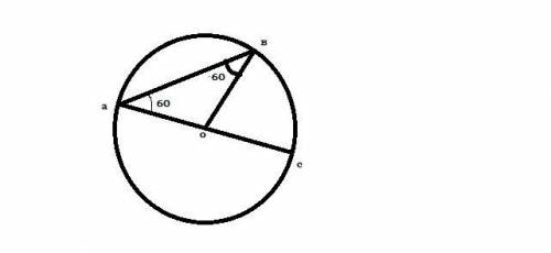 Ас-касательная а ав- хорда окружности с центром в точке о вас равен 60 чему равен аов