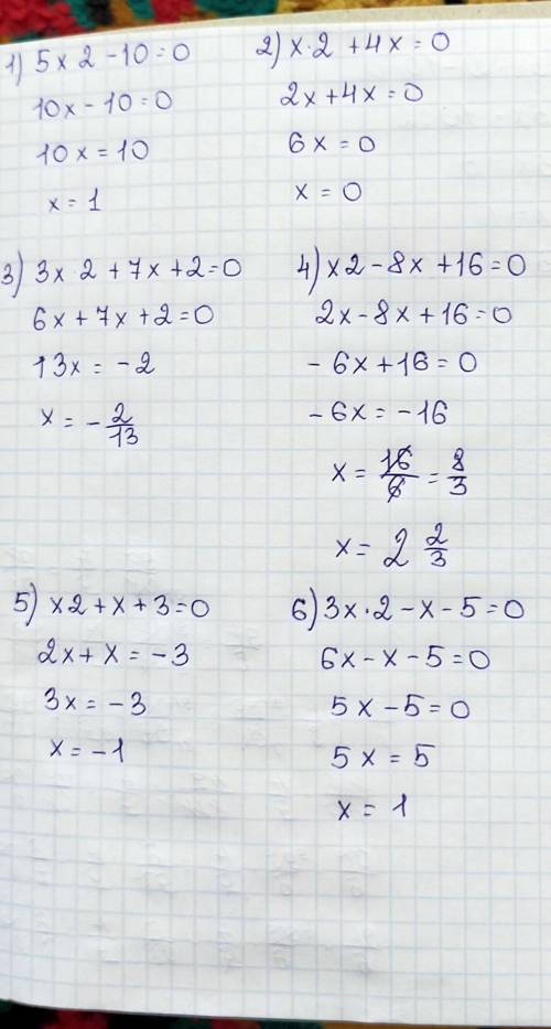 1) 5x2-10= 0;2) x2 + 4x = 0;3) 3x2 + 7x + 2 = 0;4) x2 – 8x +16= 0;5) x2+x+ 3 = 0;6) 3x2-X -5=0.​