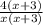 \frac{4(x + 3)}{x(x + 3)}