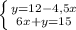 \left \{ {{y=12 - 4,5x} \atop {6x + y = 15}} \right.