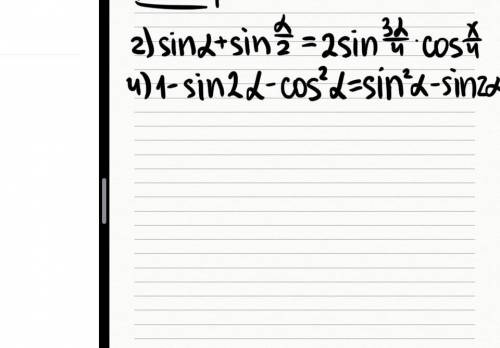 2) sina + sin a/23) cosa - sin2a4) 1 - sin2a - cos²a