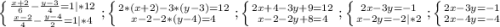 \left \{ {{\frac{x+2}{6} -\frac{y-3}{4} =1|*12} \atop {\frac{x-2}{4}-\frac{y-4}{2} =1|*4}} \right. ;\left \{ {{2*(x+2)-3*(y-3)=12} \atop {x-2-2*(y-4)=4}} \right. ;\left \{ {{2x+4-3y+9=12} \atop {x-2-2y+8=4}} \right.;\left \{ {{2x-3y=-1} \atop {x-2y=-2|*2}} \right.;\left \{ {{2x-3y=-1} \atop {2x-4y=-4}} \right.