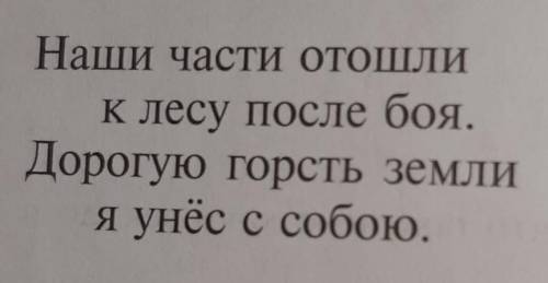 Сочините стихотворение о Великой отечественной войне ​