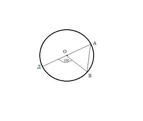 В окружности с центром О, проведен диаметр АД и радиус ОВ, угол ДОВ равен 100 градусам. Найти углы т