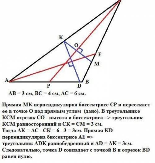 Дано трикутник авс, ав=3см, вс=4см, ас=6см. Описати коло навколо нього( желательно с рисунком)​