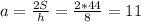 a=\frac{2S}{h} = \frac{2*44}{8} = 11