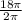 \frac{18\pi }{2\pi }