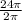 \frac{24\pi }{2\pi }