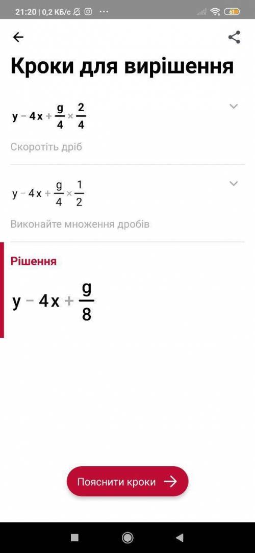 решить! y=4x^3/4 (3/4) В степени