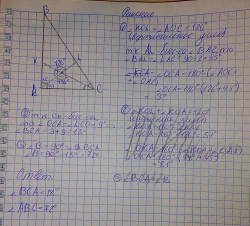 6-ое задание Только с решением!!