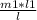 \frac{m1*l1}{l}