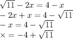 \sqrt{11} - 2x = 4 - x \\ - 2x + x = 4 - \sqrt{11} \\ - x = 4 - \sqrt{11} \\ \times = - 4 + \sqrt{11} \\