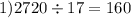 1)2720 \div 17 = 160