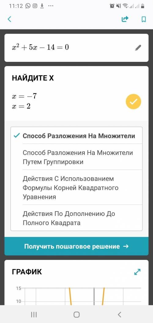 Решить номер 125 и 126 используя (1) и (2) формулу