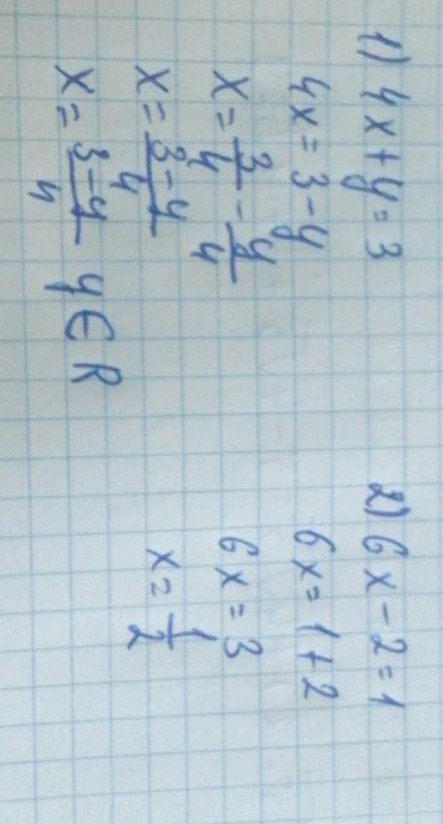 Решите группировки: 4x + y = 3;6x - 2y = 1;​