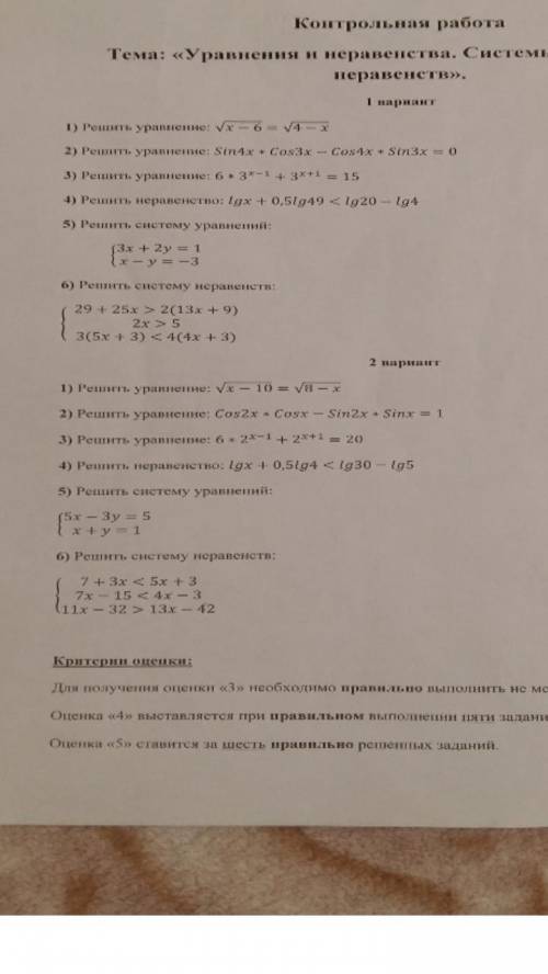 Даны 4 точки. Сколько разных незамкнутых и замкнутых (но не пересекающихся между собой) ломаных с ве