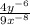 \frac{4y^{-6} }{9x^{-8} }