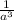 \frac{1}{a^{3}}