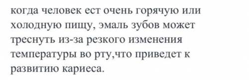 1. Почему тела при нагревании расширяются? 2. Какие тела (твёрдые, жидкости, газы) при нагревании ра