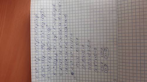 Алгебра 7 классРазложите на множители:1) 3х4 – 3х2у2;2) 3х2 – 48ху + 192у2;3) х2 + 2ху + у2 – 64;4)