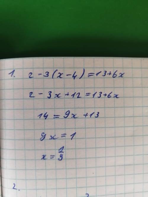 РЕШИТЬ ВСЕ х -4) = 13 + 6х, 2)В трёх цехах завода трудились 470 рабочих .В первом цехе было в 4 раза