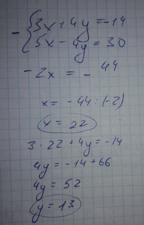 За от 3x + 4y= - 14 5x -4y = 30