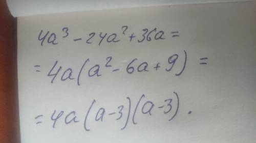 Розкладіть на множники многочлен 4a³-24a²+36a​