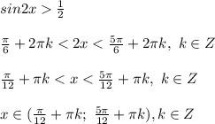 sin2x\frac{1}{2} \\\\\frac{\pi }{6}+2\pi k