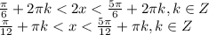 \frac{\pi}{6} +2\pi k