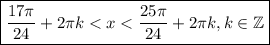 \boxed{\frac{17\pi}{24}+2\pi k