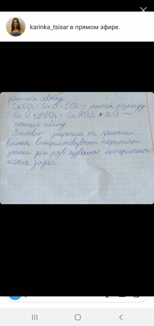 Напишіть рівняння реакцій, які відповідають перетворенням:а) NaOH → Na2CO3→ CO2 → MgCO3б) Fe → FeCl3