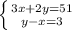 \left \{ {{3x+2y=51} \atop {y-x=3}} \right.