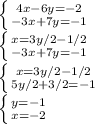 \left \{ {{4x-6y=-2} \atop {-3x+7y=-1}} \right. \\\left \{ {{x=3y/2-1/2} \atop {-3x+7y=-1}} \right. \\\left \{ {{x=3y/2-1/2} \atop {5y/2+3/2=-1}} \right. \\\left \{ {{y=-1} \atop {x=-2}} \right.