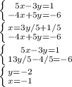 \left \{ {{5x-3y=1} \atop {-4x+5y=-6}} \right. \\\left \{ {{x=3y/5+1/5} \atop {-4x+5y=-6}} \right. \\\left \{ {{5x-3y=1} \atop {13y/5-4/5=-6}} \right. \\\left \{ {{y=-2} \atop {x=-1}} \right.