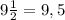 9\frac{1}{2}=9,5