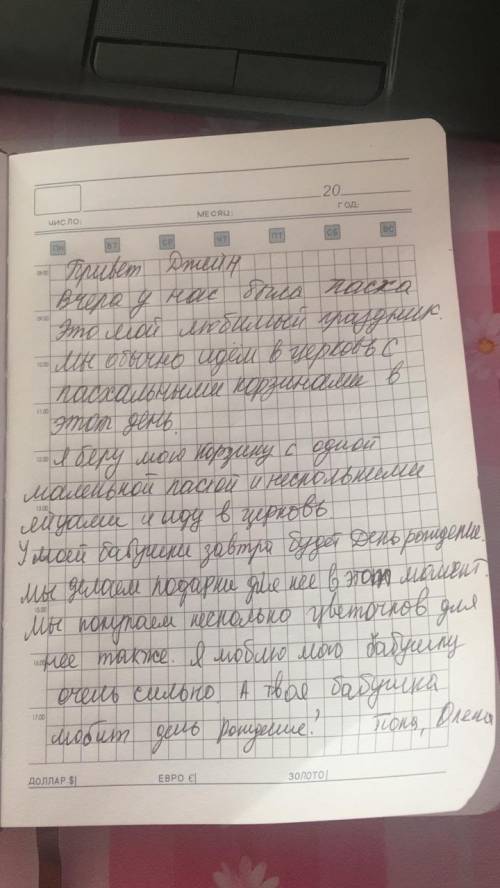 Надо вставить слова где стоят крапочки и перевести текст Слова вставлять с вправе