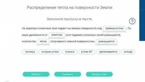 ГЕОГРАФИЯ. 6 КЛАССУрок 11. Погода и климат. Наблюдение за погодой. Карты погоды. СКАЖИТЕ Меня убьют