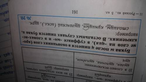 Объясните написание гласных и-ы после ц в корне слова.Спишите вставляя пропущеные буквы