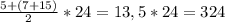 \frac{5+(7+15)}{2} *24=13,5*24=324