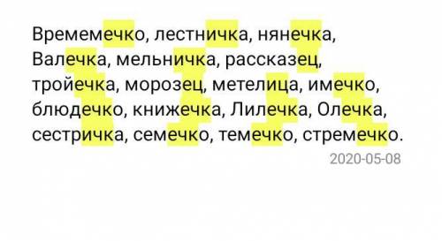 Кто напишет на того подпишусь​