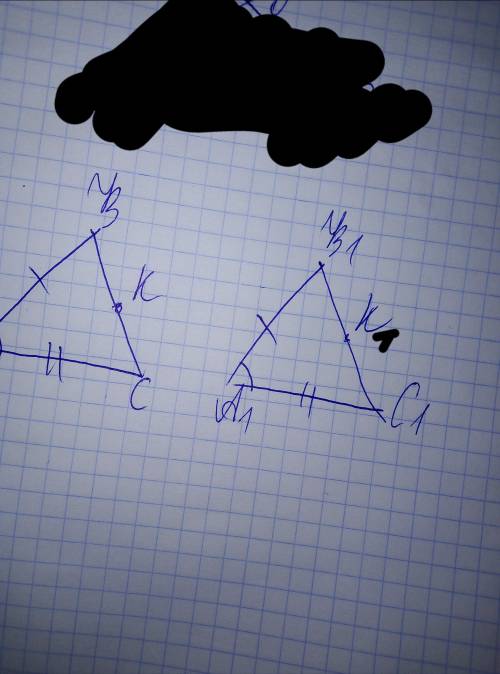 НУЖЕН РИСУНОК2. Известно, что в треугольниках АВС и А1В1С1 А = А1, АВ = А1В1, АС = А1С1. На сторонах