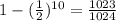 1-(\frac{1}{2} )^{10}=\frac{1023}{1024}